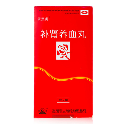 补肾养血丸(天添美)包装主图 补肾养血丸(天添美)包装主图