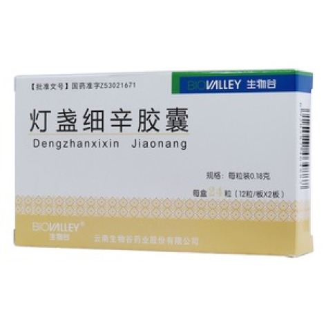 灯盏细辛胶囊(生物谷)包装主图 灯盏细辛胶囊(生物谷)包装主图