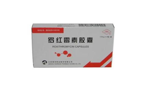 罗红霉素胶囊(宁新宝)主图 罗红霉素胶囊(宁新宝)主图