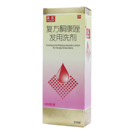 复方酮康唑发用洗剂()包装主图