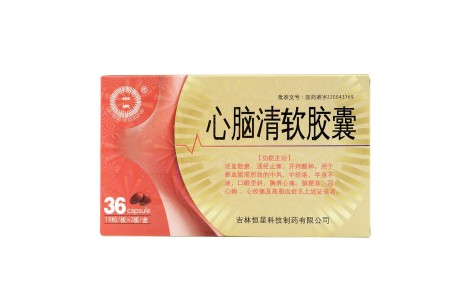 心脑清软胶囊(恒星)主图 心脑清软胶囊(恒星)主图