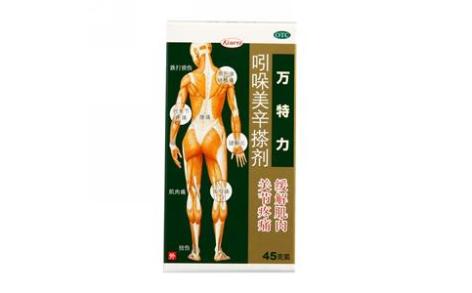 吲哚美辛搽剂(万特力)主图 吲哚美辛搽剂(万特力)主图