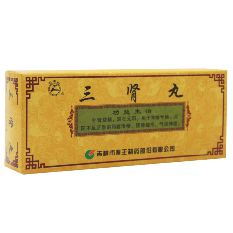 三肾丸(龙潭山)包装侧面图2 三肾丸(龙潭山)包装侧面图2