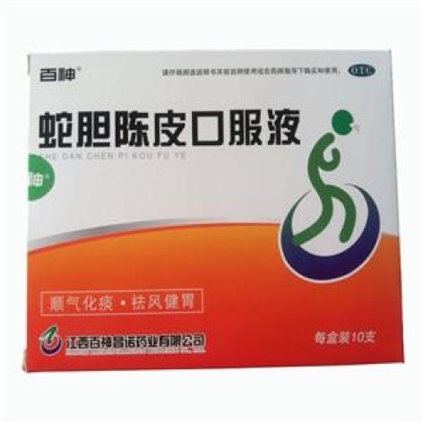 蛇胆陈皮口服液(百神)包装主图 蛇胆陈皮口服液(百神)包装主图