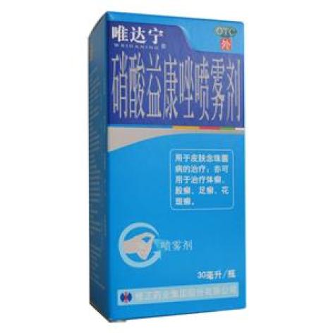 硝酸益康唑喷雾剂(唯达宁)包装主图 硝酸益康唑喷雾剂(唯达宁)包装主图