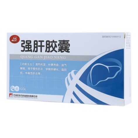 强肝胶囊(奥皇)包装主图 强肝胶囊(奥皇)包装主图