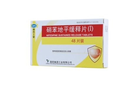 硝苯地平缓释片(Ⅰ)(国药工业)主图 硝苯地平缓释片(Ⅰ)(国药工业)主图