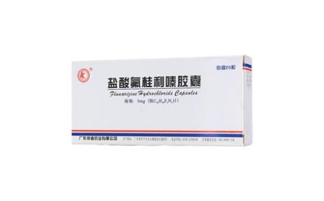 盐酸氟桂利嗪胶囊(彼迪)主图 盐酸氟桂利嗪胶囊(彼迪)主图