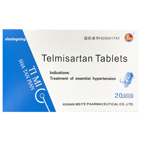 替米沙坦片(沙汀宁)包装侧面图2 替米沙坦片(沙汀宁)包装侧面图2