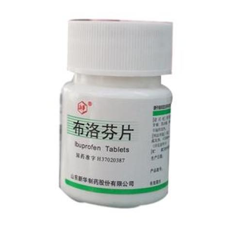 布洛芬片(山东新华)包装主图