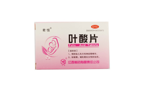叶酸片(君恒)主图 叶酸片(君恒)主图