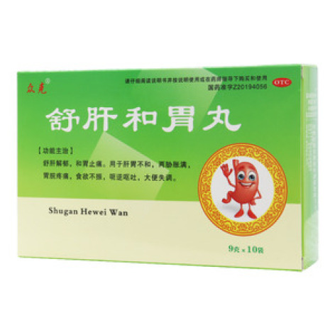 舒肝和胃丸()包装主图