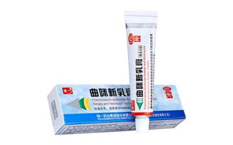 曲咪新乳膏(特一)主图 曲咪新乳膏(特一)主图