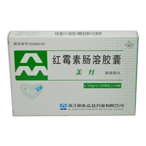 红霉素肠溶胶囊(美红)包装主图