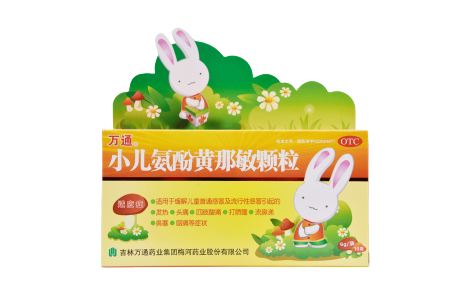 小儿氨酚黄那敏颗粒(万通)主图 小儿氨酚黄那敏颗粒(万通)主图