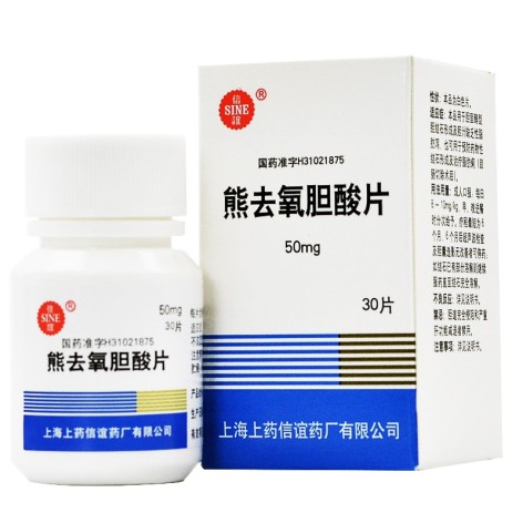 熊去氧胆酸片(信谊)包装侧面图2 熊去氧胆酸片(信谊)包装侧面图2