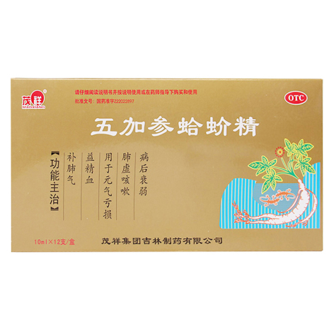 五加参蛤蚧精(茂祥)包装主图 五加参蛤蚧精(茂祥)包装主图