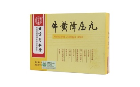 牛黄降压丸(同仁堂)主图 牛黄降压丸(同仁堂)主图