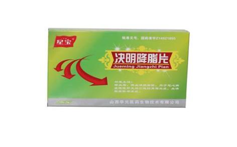 决明降脂片(星宝)主图 决明降脂片(星宝)主图