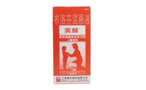 布洛芬混悬液(美林)主图 布洛芬混悬液(美林)主图