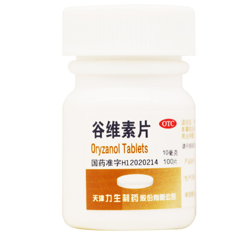 谷维素片(力生)包装侧面图2 谷维素片(力生)包装侧面图2