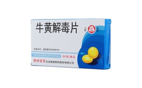 牛黄解毒片(百灵鸟)主图 牛黄解毒片(百灵鸟)主图