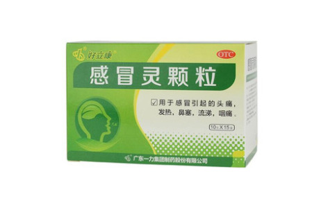 感冒灵颗粒(好立康)主图