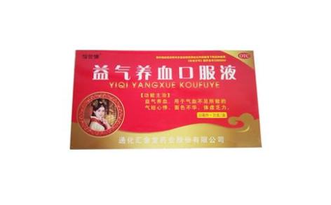 益气养血口服液(惍世慷)主图 益气养血口服液(惍世慷)主图