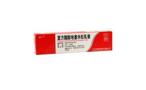 复方醋酸地塞米松乳膏(特一)主图 复方醋酸地塞米松乳膏(特一)主图