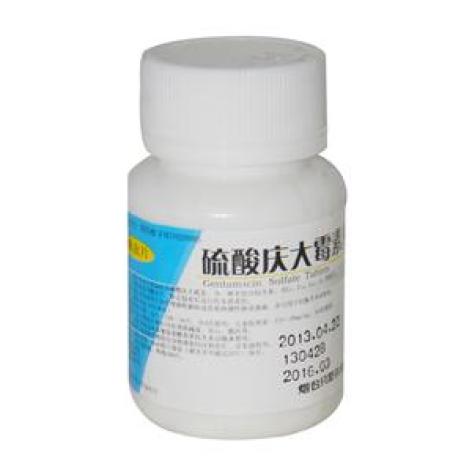 硫酸庆大霉素片(只楚药业)包装主图