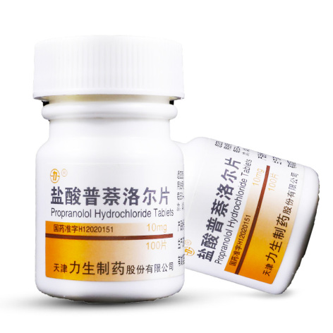 盐酸普萘洛尔片(力生)包装侧面图2 盐酸普萘洛尔片(力生)包装侧面图2
