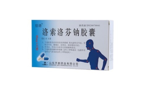 洛索洛芬钠胶囊(倍珞)主图 洛索洛芬钠胶囊(倍珞)主图