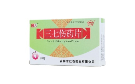 三七伤药片(立人)主图 三七伤药片(立人)主图
