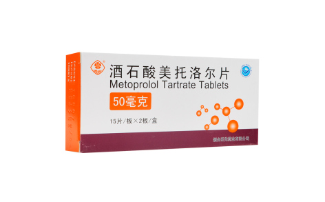 酒石酸美托洛尔片(巨先)主图 酒石酸美托洛尔片(巨先)主图