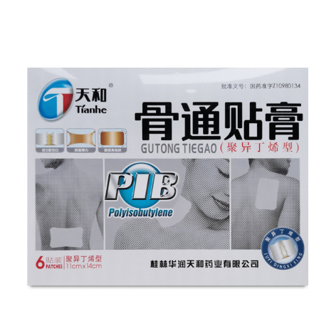 骨通贴膏(天和)包装主图 骨通贴膏(天和)包装主图