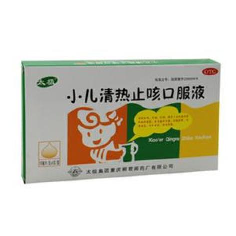 小儿清热止咳口服液(太极)包装主图 小儿清热止咳口服液(太极)包装主图