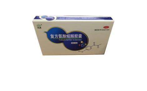 复方氨酚烷胺胶囊(曲靖)主图
