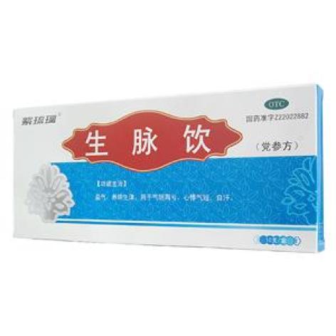 生脉饮(党参方)(紫琉璃)包装主图 生脉饮(党参方)(紫琉璃)包装主图