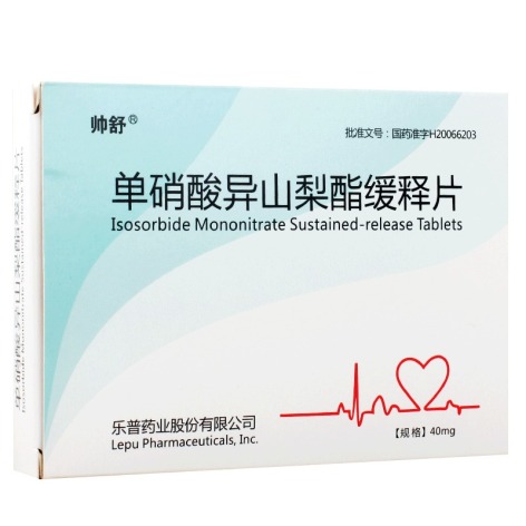 单硝酸异山梨酯缓释片(帅舒)包装主图 单硝酸异山梨酯缓释片(帅舒)包装主图