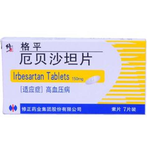 厄贝沙坦片(修正)包装主图 厄贝沙坦片(修正)包装主图
