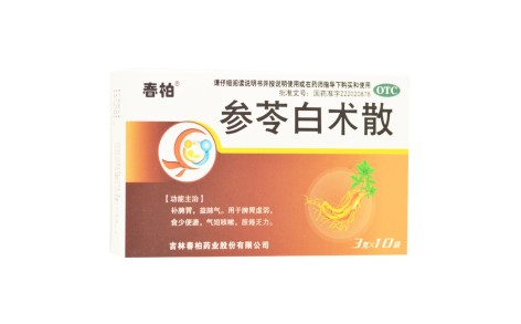 参苓白术散(春柏)主图 参苓白术散(春柏)主图