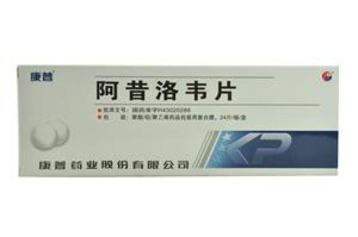 阿昔洛韦片(康普)包装主图 阿昔洛韦片(康普)包装主图