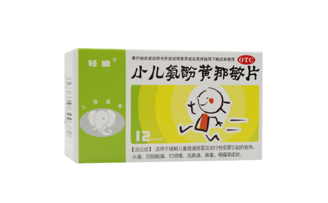 小儿氨酚黄那敏片(轻迪)主图