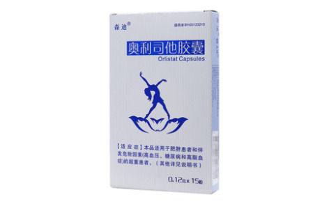 奥利司他胶囊()主图