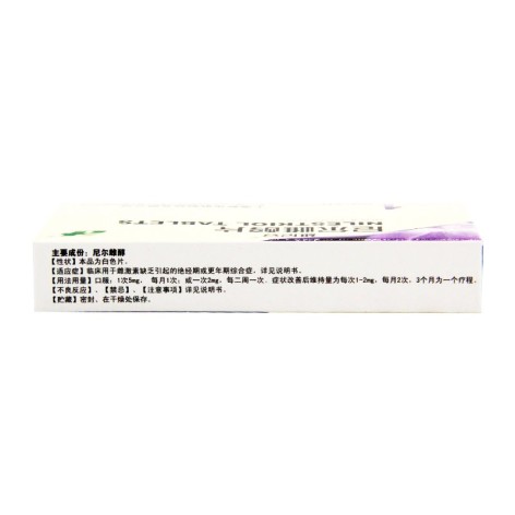 尼尔雌醇片(维尼安)包装侧面图2