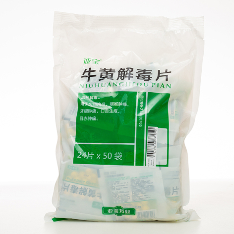 牛黄解毒片(亚宝)包装主图 牛黄解毒片(亚宝)包装主图