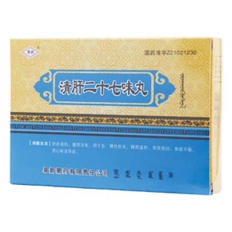 清肝二十七味丸(阜药)包装主图 清肝二十七味丸(阜药)包装主图