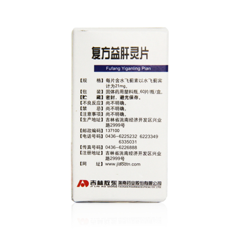 复方益肝灵片(敖东)包装侧面图3 复方益肝灵片(敖东)包装侧面图3