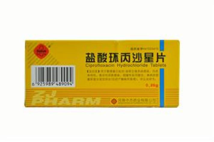 盐酸环丙沙星片(中杰)包装主图 盐酸环丙沙星片(中杰)包装主图
