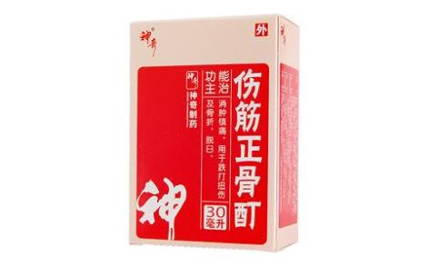 伤筋正骨酊(神奇)主图 伤筋正骨酊(神奇)主图